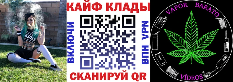 Где купить Алупка Конопля Alpha-PVP Амфетамин Меф КОКАИН ГАШИШ