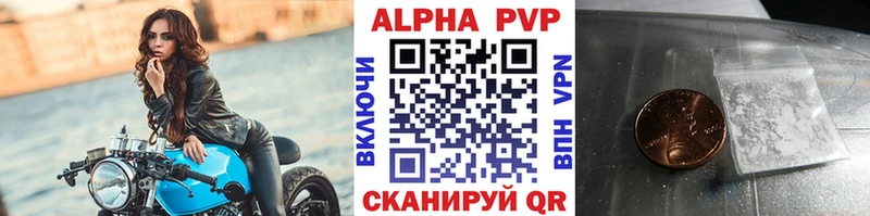 Alpha-PVP мука  Алупка 