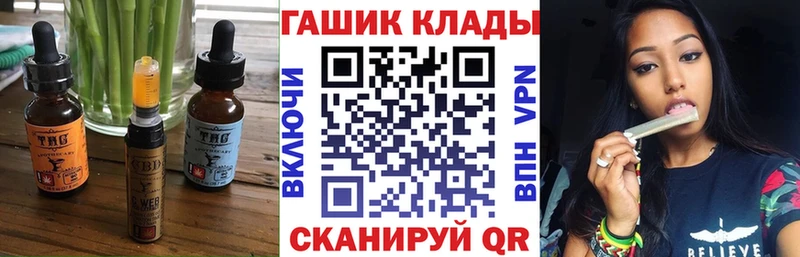 сколько стоит Алупка Cannafood марихуана