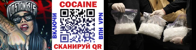 Cocaine 97%  купить наркотик  Алупка 