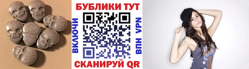 сколько стоит  Алупка  Ecstasy 99% 
