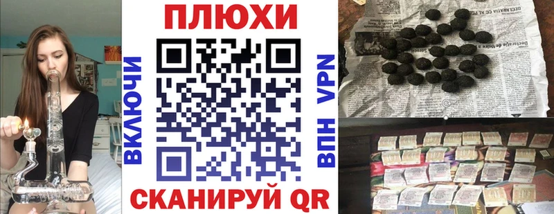 Гашиш 40% ТГК  продажа наркотиков  Алупка 