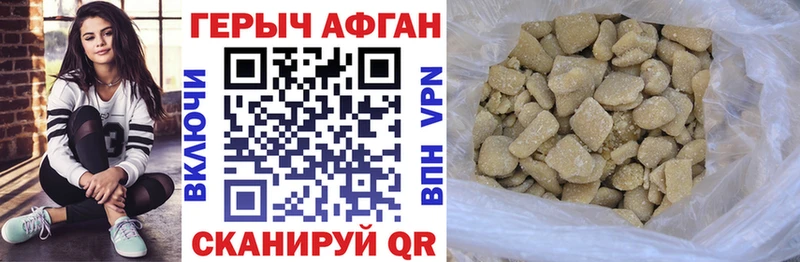 ГЕРОИН гречка  Алупка 