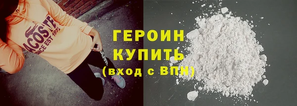шишки Осташков