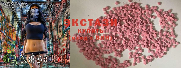 мяу мяу мука Осинники