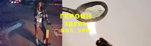 герыч Алексеевка
