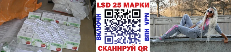 ЛСД экстази ecstasy  наркота  Алупка 