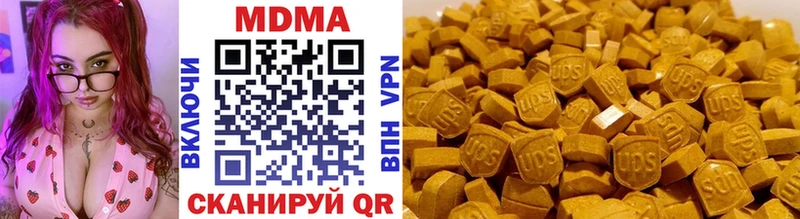 закладки  Алупка  MDMA кристаллы 