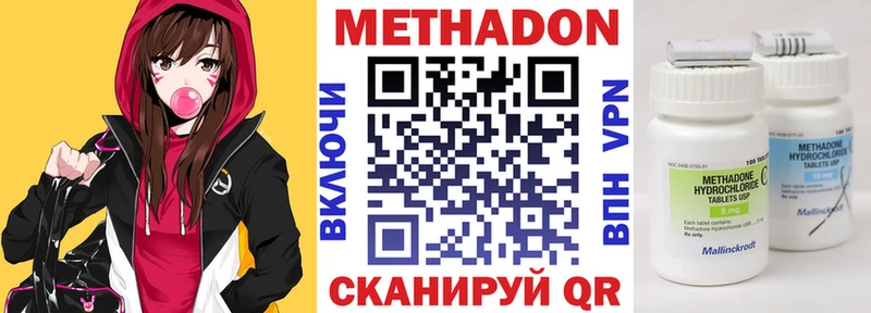 МЕТАДОН мёд  продажа наркотиков  Алупка 
