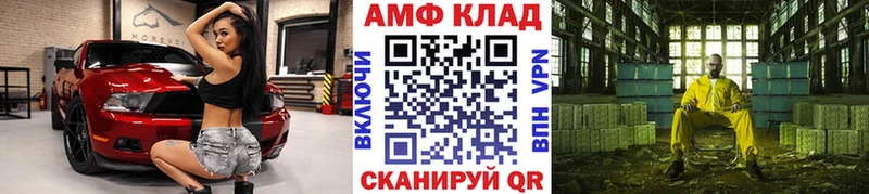 где купить наркоту Алупка Первитин Декстрометамфетамин 99.9%