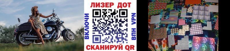 Марки NBOMe 1,5мг МЕГА ссылки Алупка